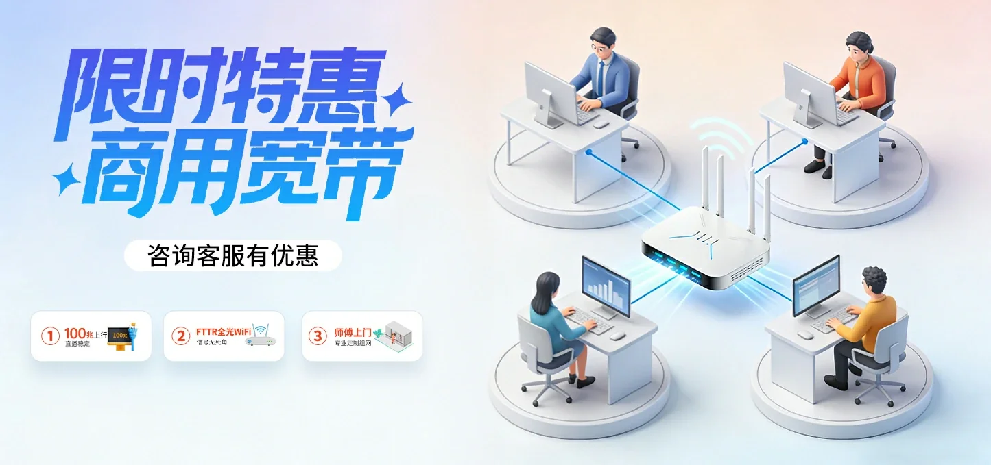 中国电信 楚雄电信宽带 宽带套餐